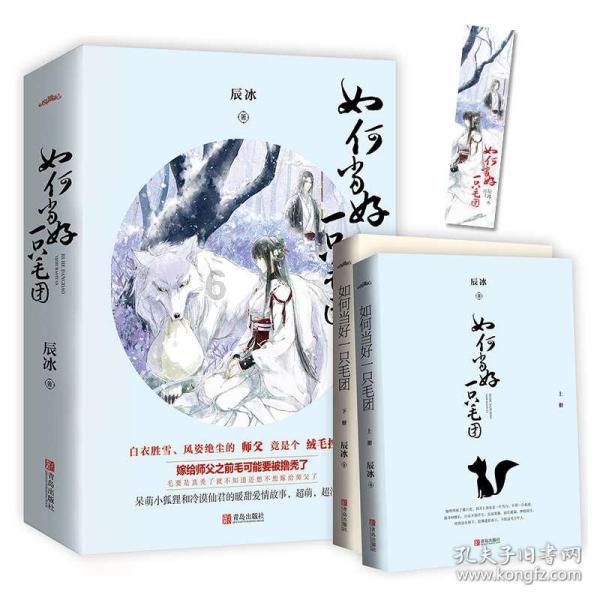 燃烧吧大脑装瓶子游戏