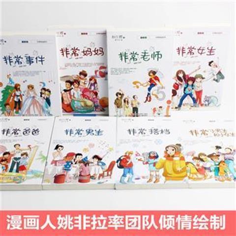 昌九高铁群英1号隧道贯通