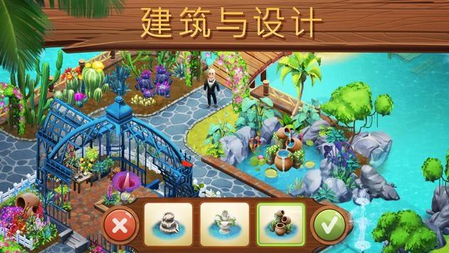 公主的阅读区