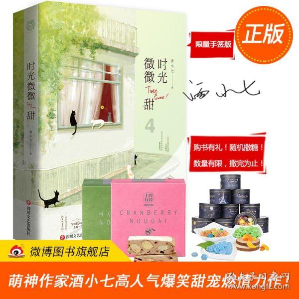 地狱潜者