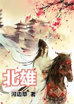 影子战术将军之刃
