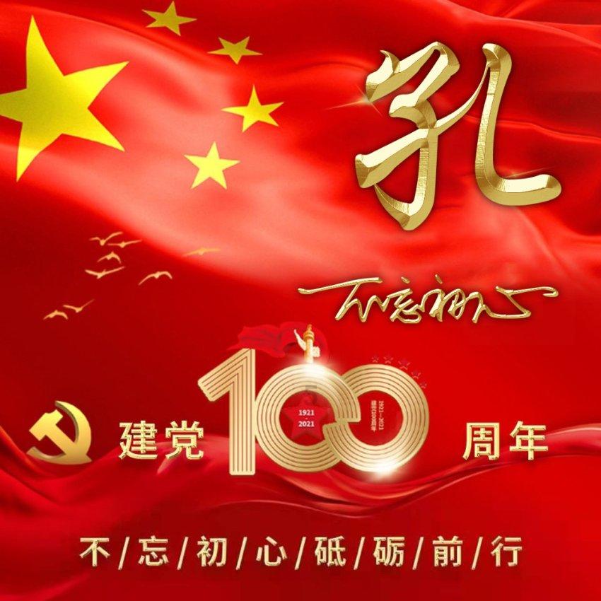 古埃及来找茬
