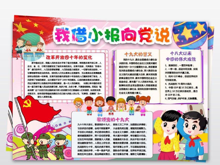 超奥特曼格斗