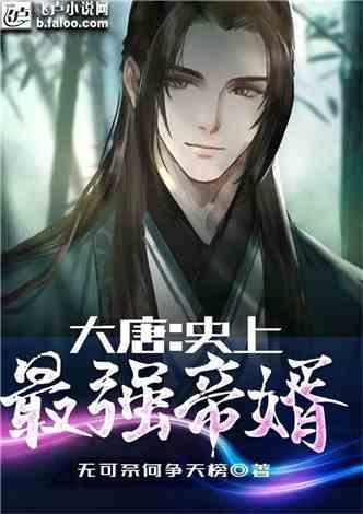 逃离厨房制作现场
