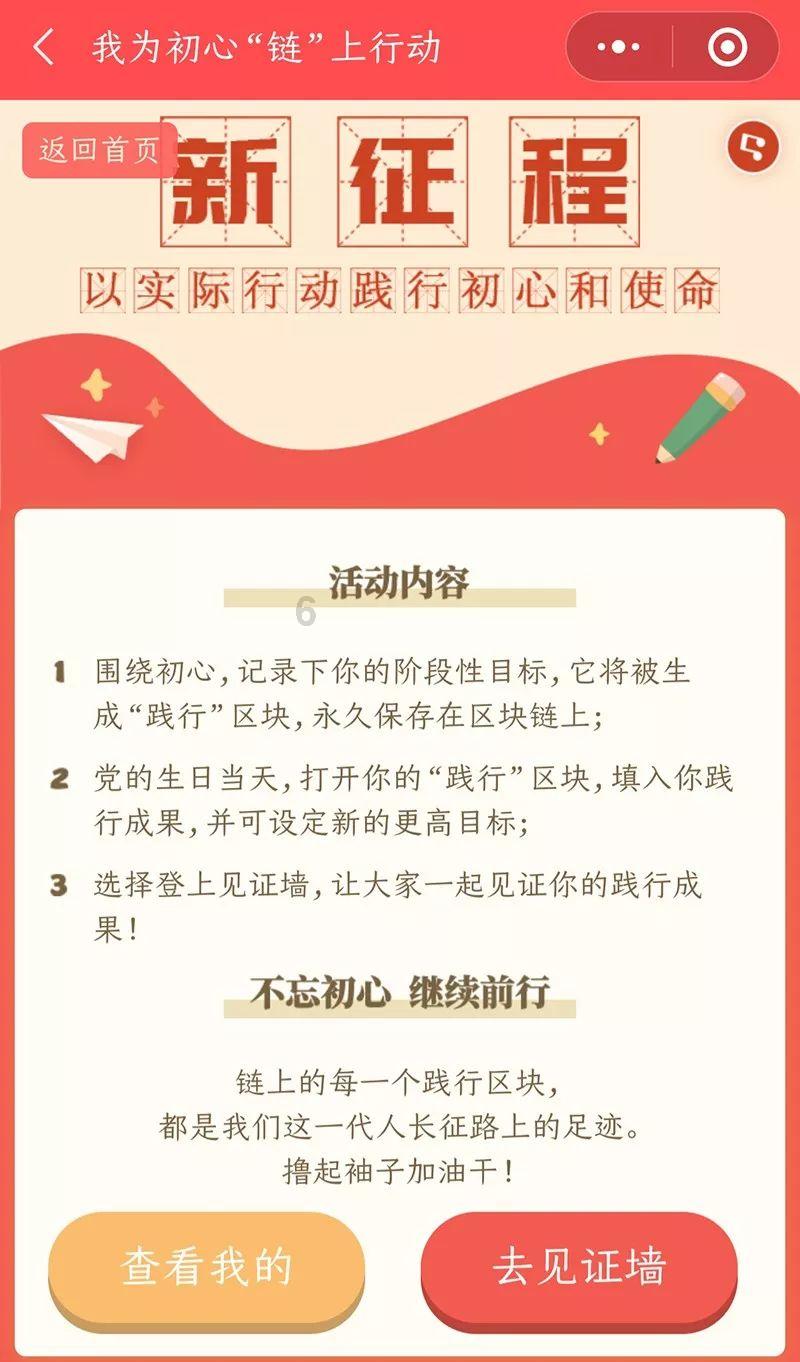 森迪公主的可爱装扮