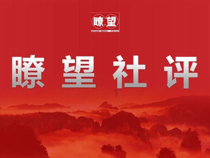 救援度假的法官