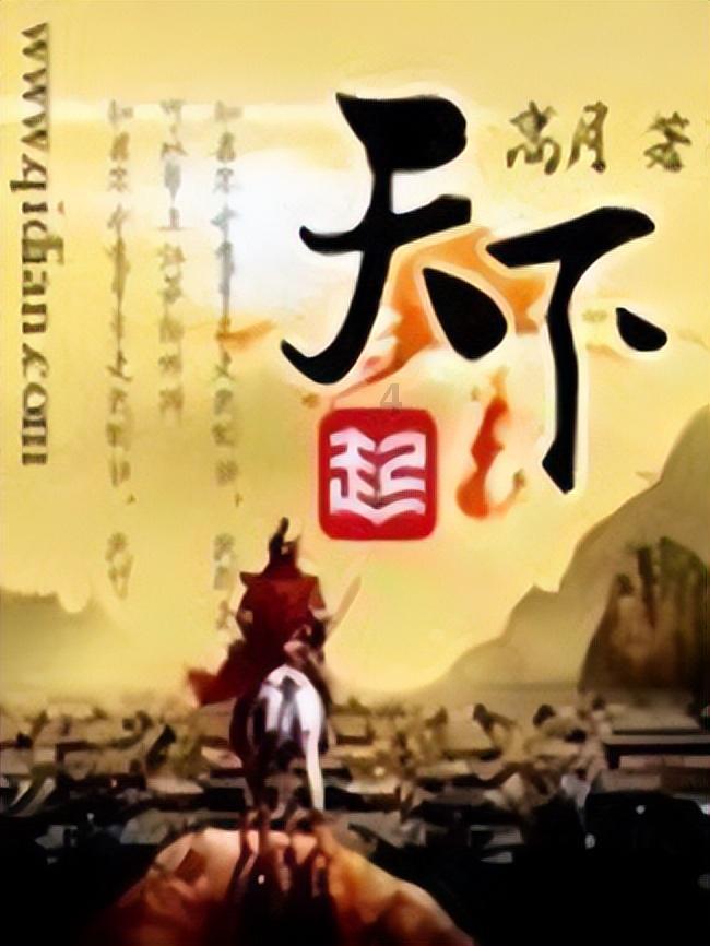 流星蝴蝶剑