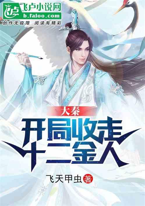有哪些工作适合内向的人？游戏画面
