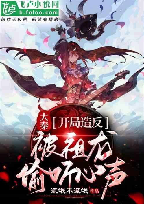 动物帮帮忙保卫家园