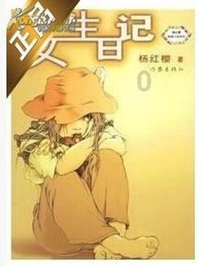 午时的猎人无敌版