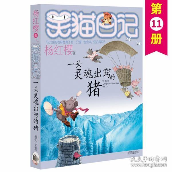 逃离拼图花园